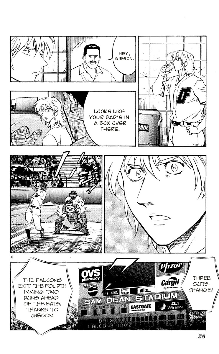 Major Chapter 489 page 6 - Chapter 489: His Gaze