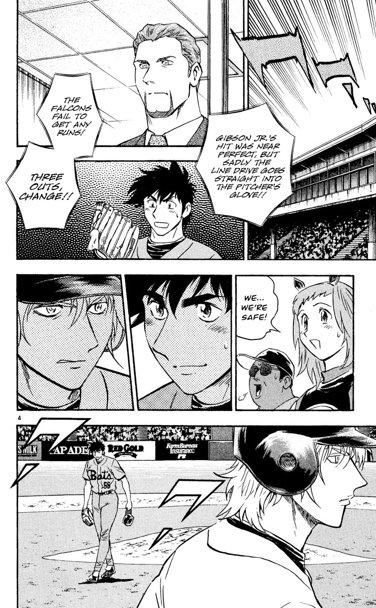 Major Chapter 491 page 4 - Chapter 491: Beyond Theory