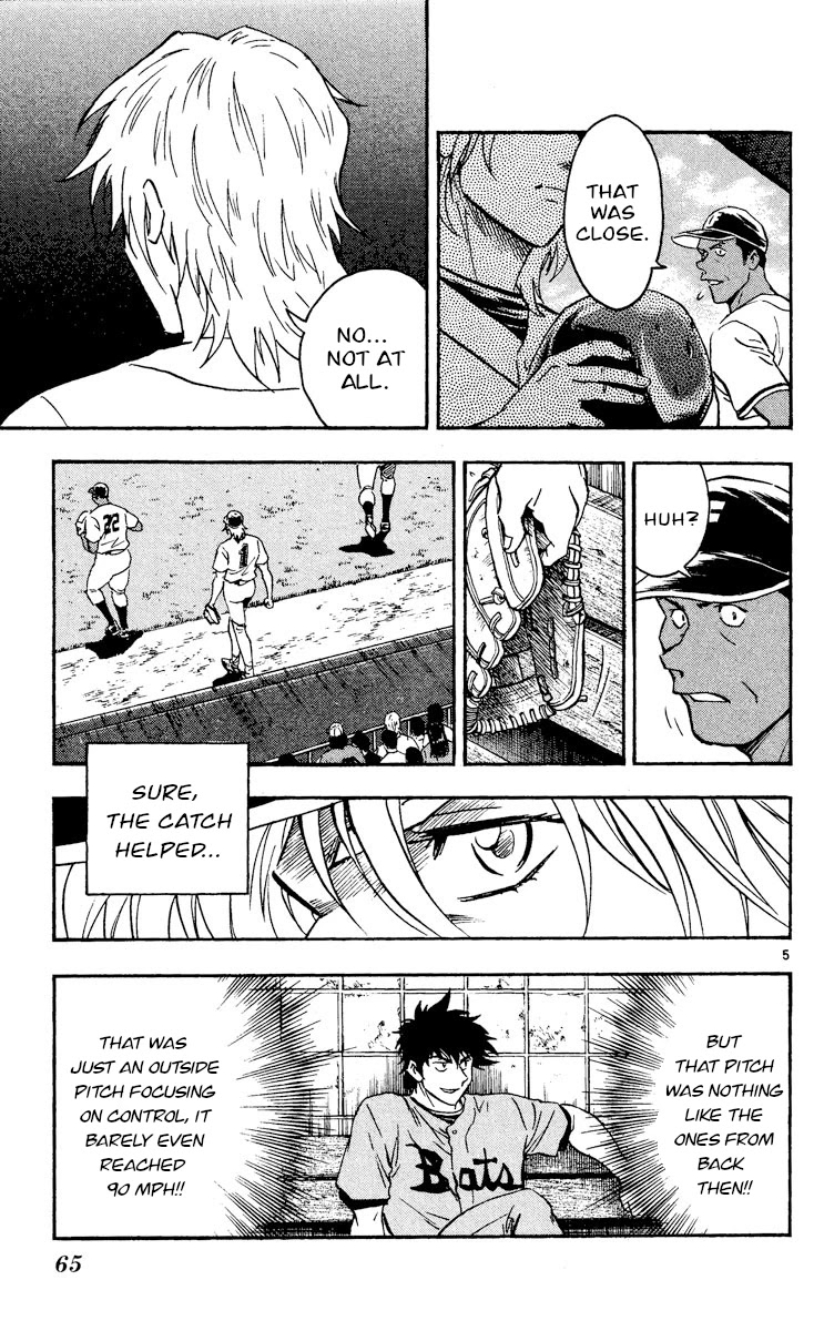 Major Chapter 491 page 5 - Chapter 491: Beyond Theory