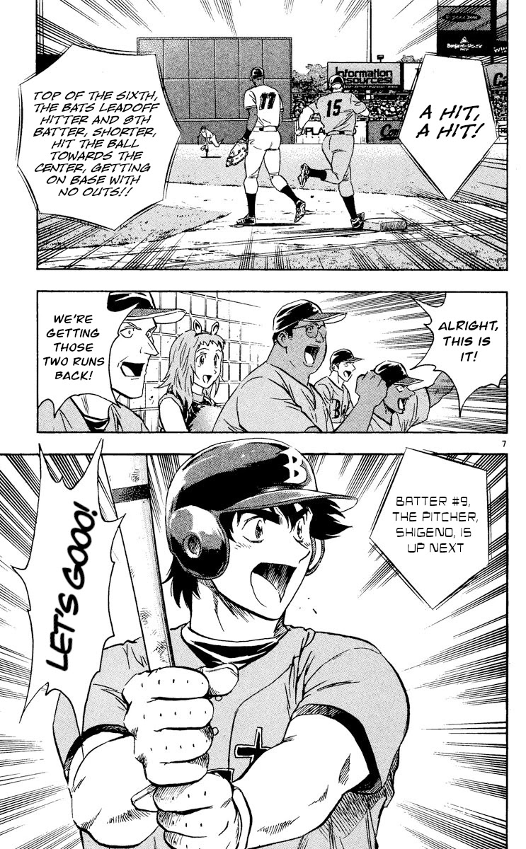 Major Chapter 491 page 7 - Chapter 491: Beyond Theory