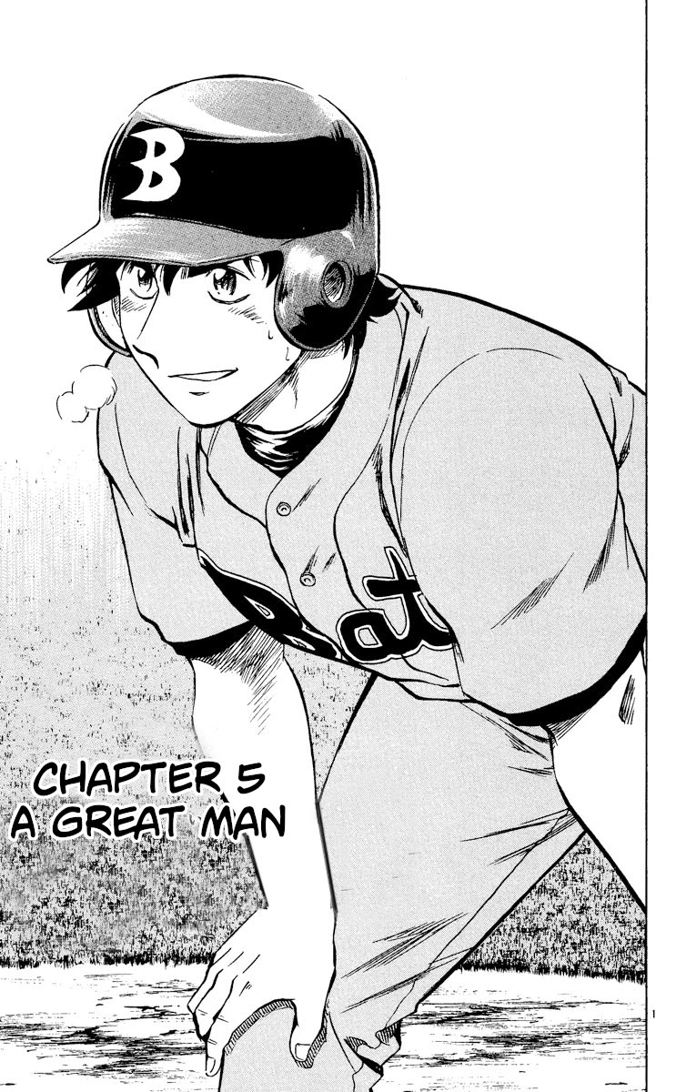 Major Chapter 492 page 1 - Chapter 492: A Great Man