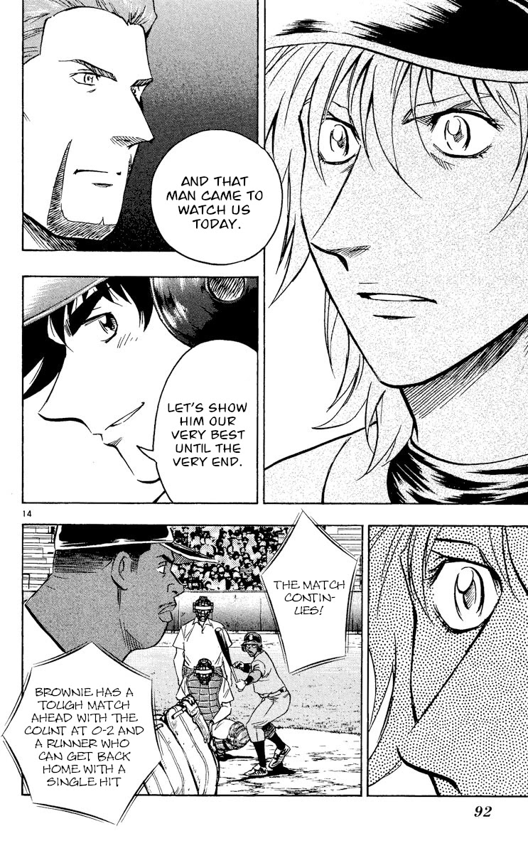 Major Chapter 492 page 13 - Chapter 492: A Great Man