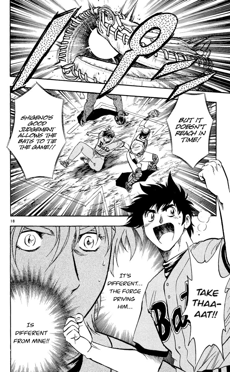 Major Chapter 492 page 17 - Chapter 492: A Great Man