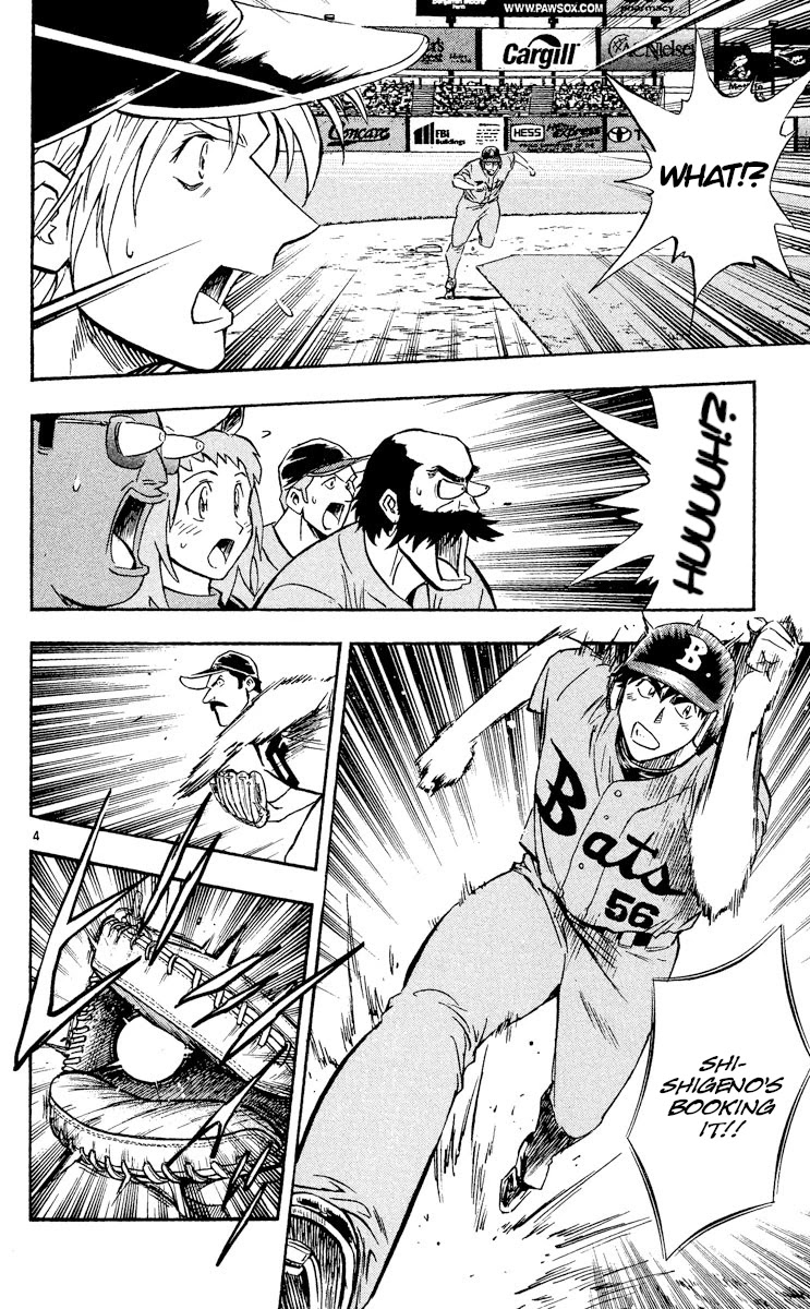 Major Chapter 492 page 4 - Chapter 492: A Great Man