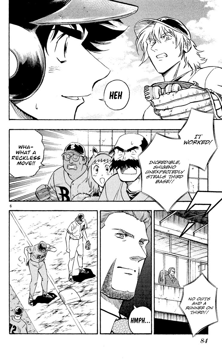 Major Chapter 492 page 6 - Chapter 492: A Great Man