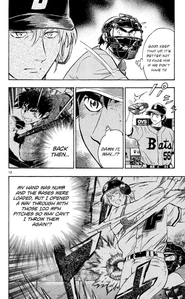 Major Chapter 493 page 12 - Chapter 493