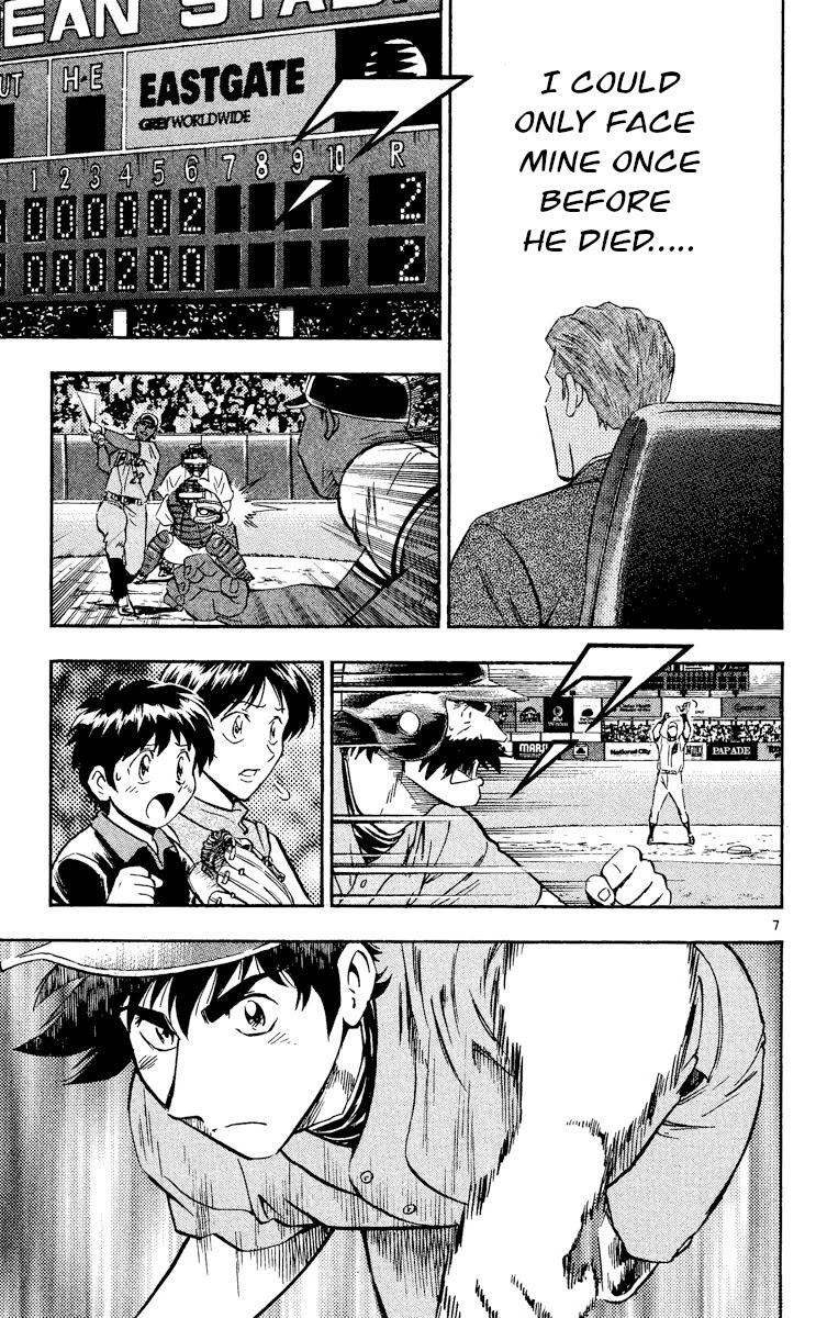 Major Chapter 493 page 7 - Chapter 493