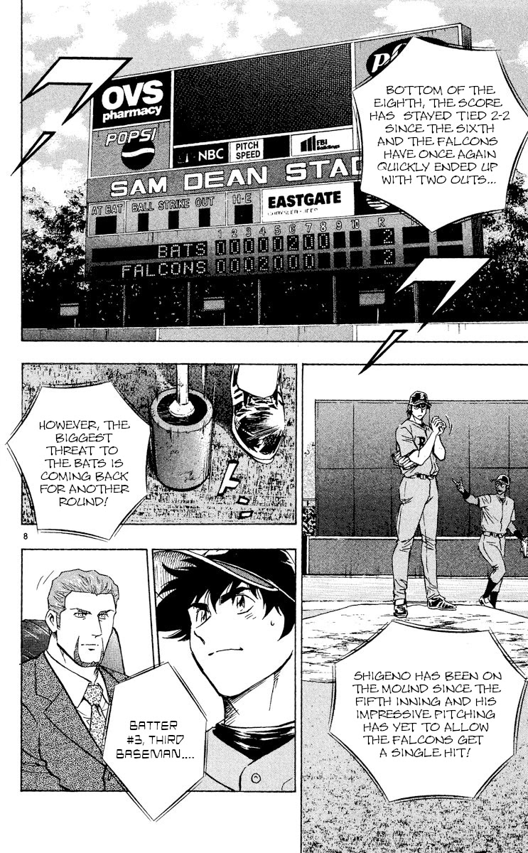 Major Chapter 493 page 8 - Chapter 493