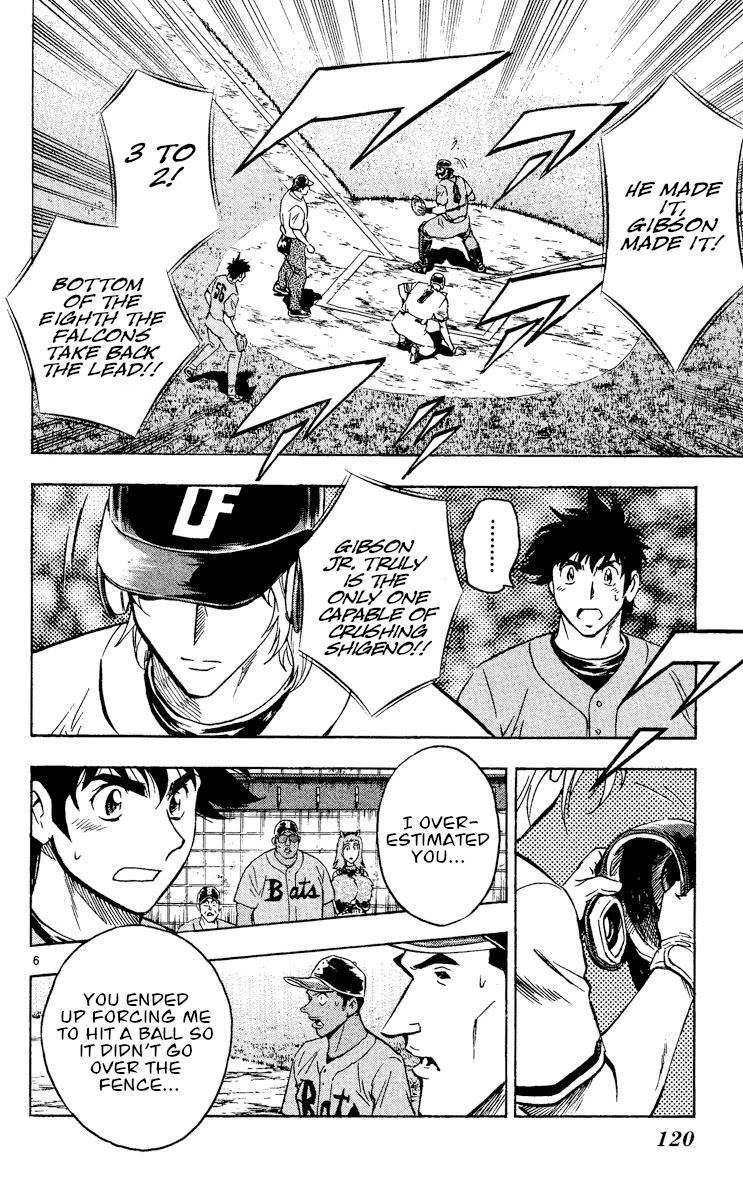 Major Chapter 494 page 6 - Chapter 494: Off His Game