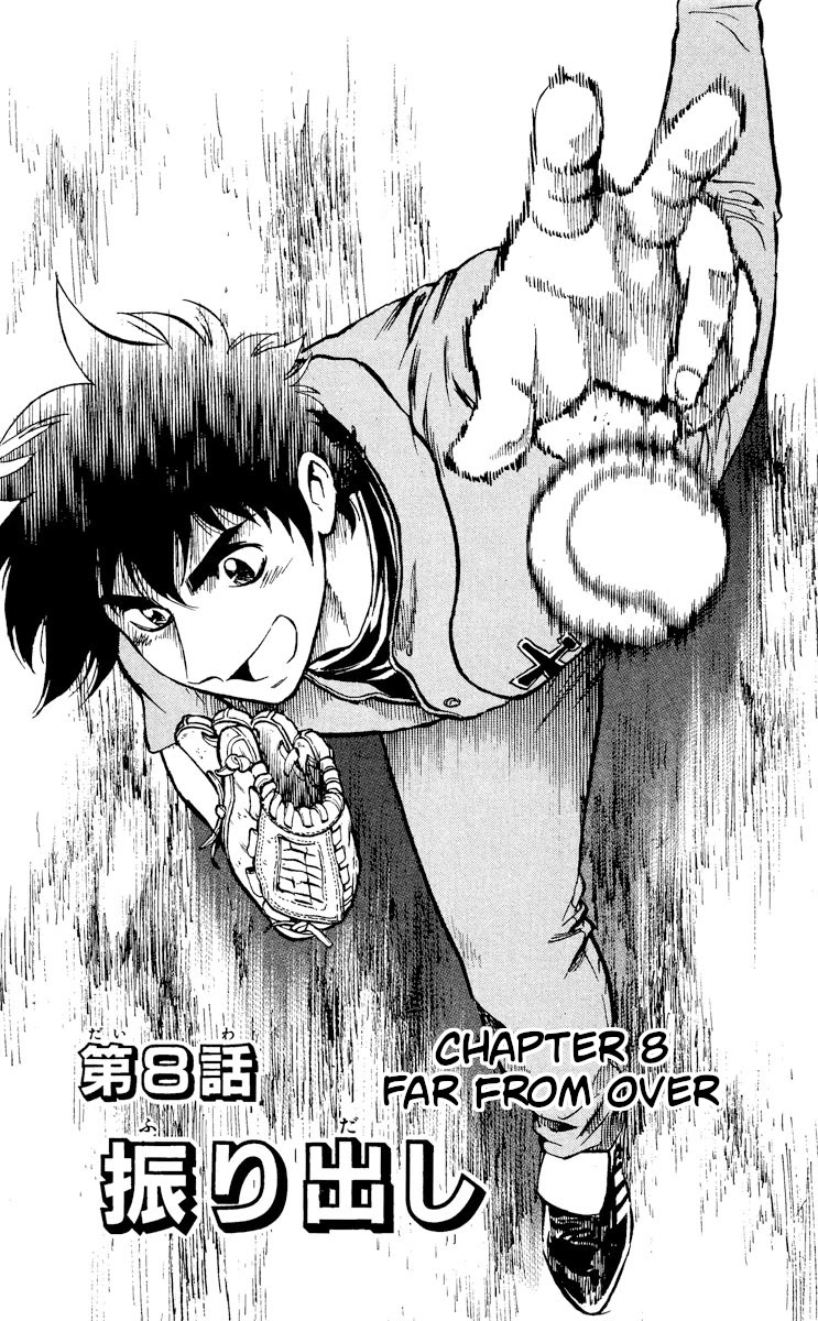 Major Chapter 495 page 1 - Chapter 495: Far From Over