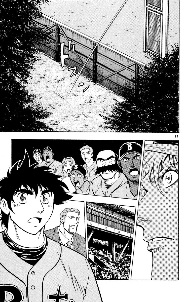 Major Chapter 495 page 17 - Chapter 495: Far From Over