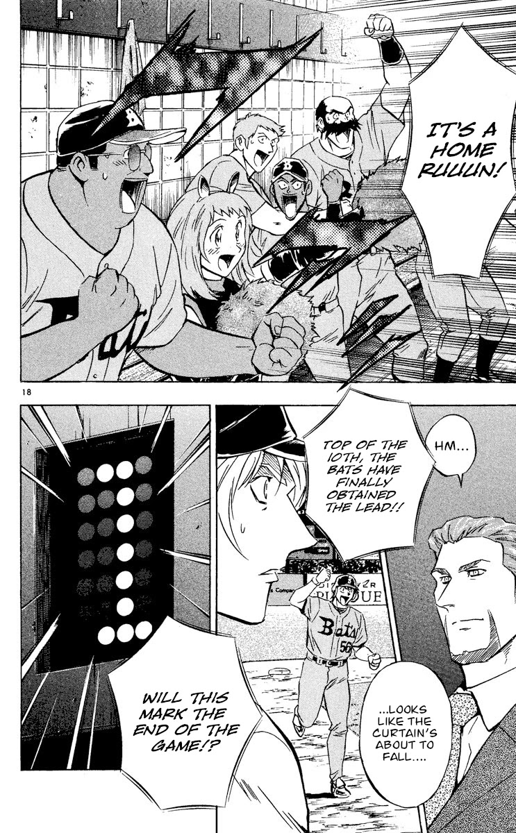Major Chapter 495 page 18 - Chapter 495: Far From Over