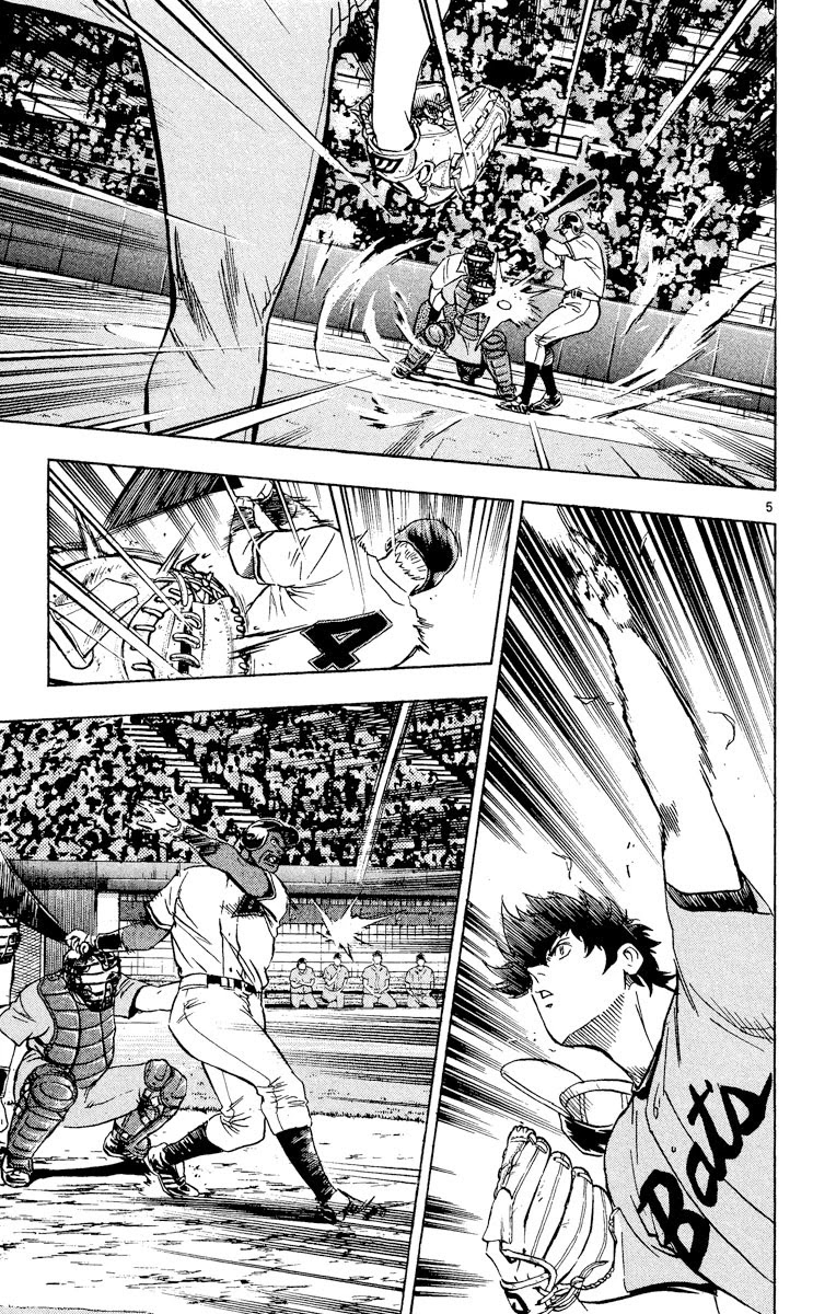 Major Chapter 495 page 5 - Chapter 495: Far From Over