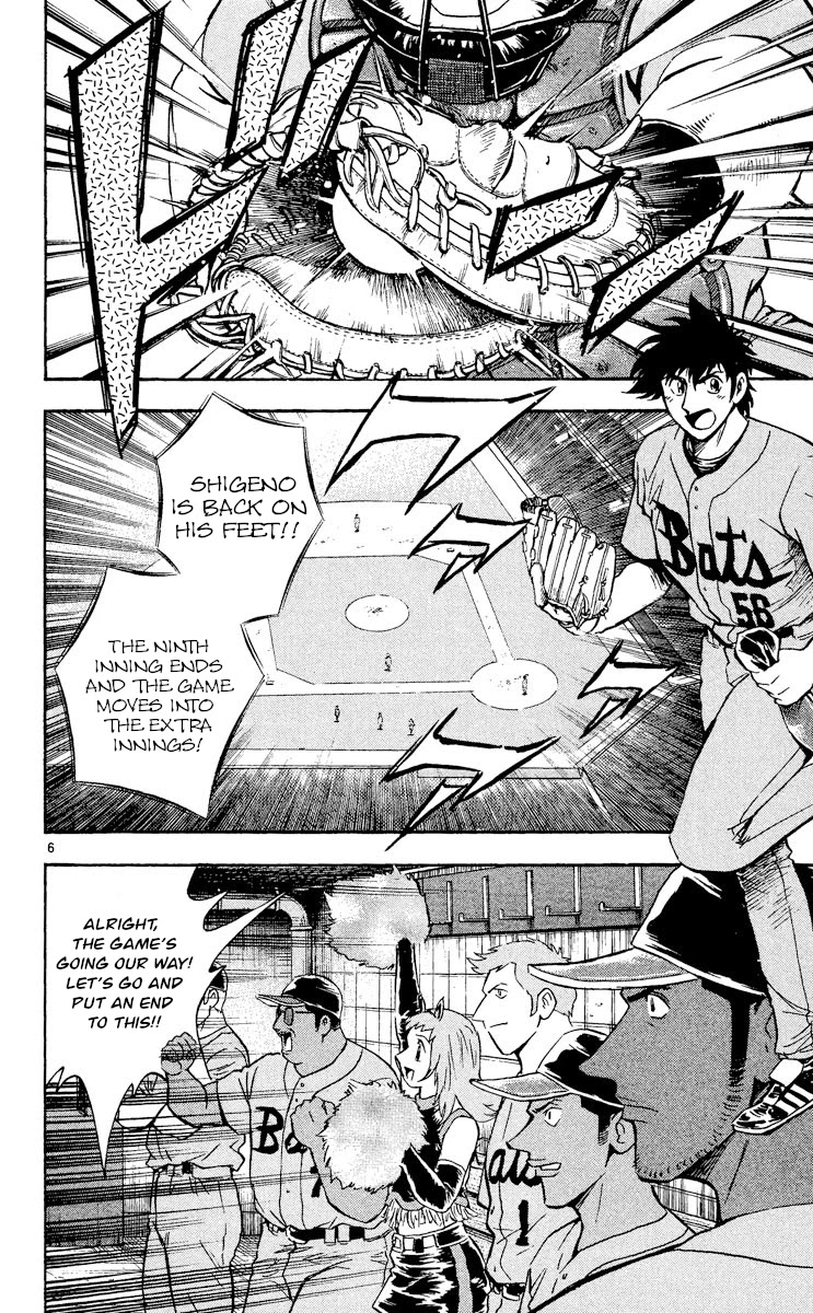 Major Chapter 495 page 6 - Chapter 495: Far From Over