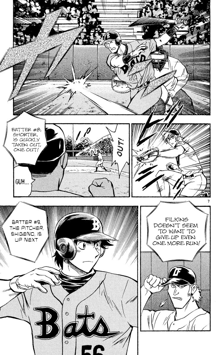 Major Chapter 495 page 7 - Chapter 495: Far From Over