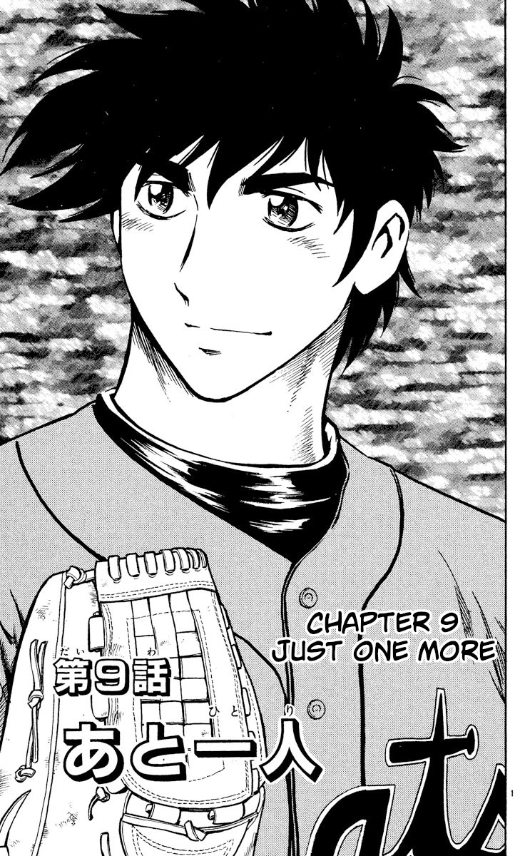 Major Chapter 496 page 1 - Chapter 496: Just One More