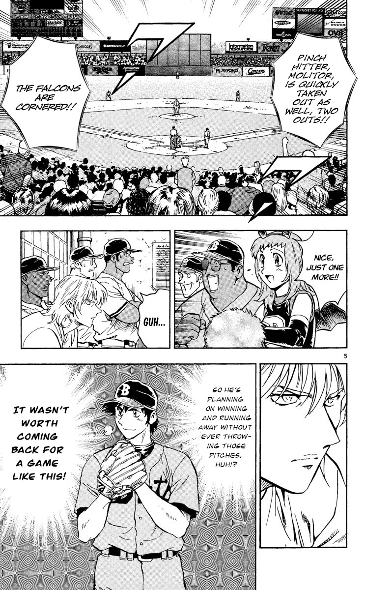 Major Chapter 496 page 5 - Chapter 496: Just One More