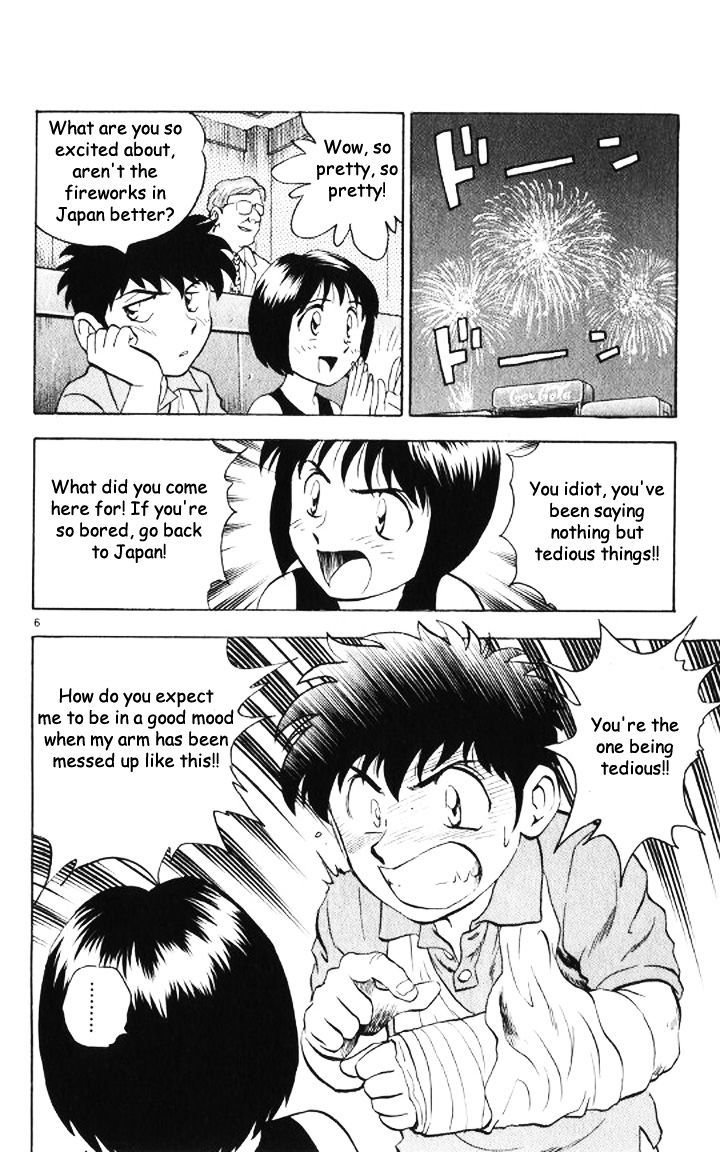 Major Chapter 50 page 6 - Chapter 50 : The Baseball All-Stars Game Begins!!