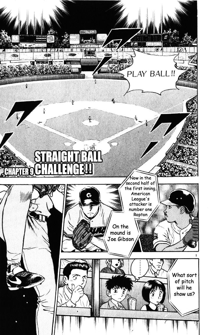 Major Chapter 51 page 1 - Chapter 51 : Straight Ball Challenge