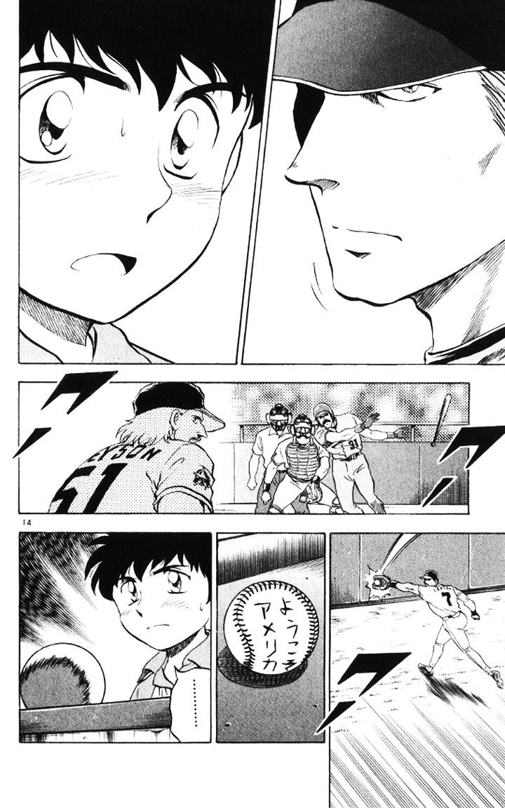 Major Chapter 51 page 14 - Chapter 51 : Straight Ball Challenge