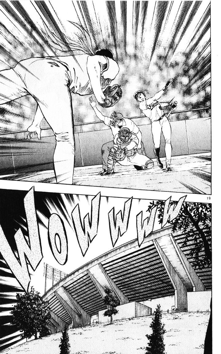 Major Chapter 51 page 19 - Chapter 51 : Straight Ball Challenge