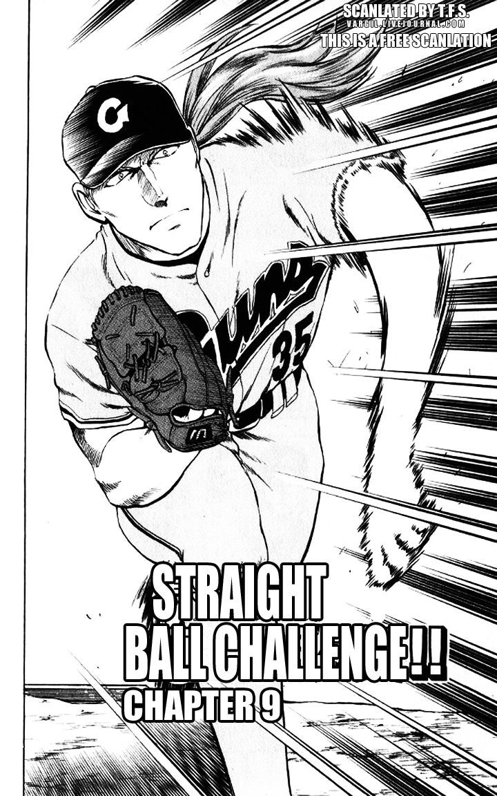 Major Chapter 51 page 2 - Chapter 51 : Straight Ball Challenge
