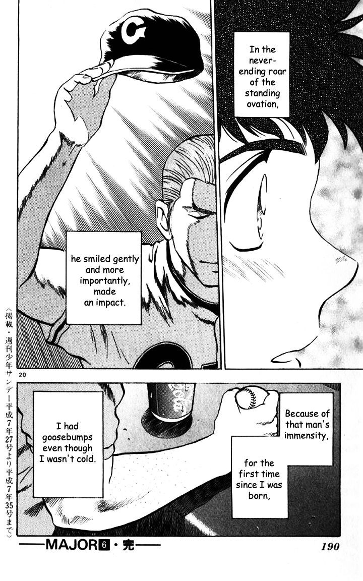 Major Chapter 51 page 20 - Chapter 51 : Straight Ball Challenge