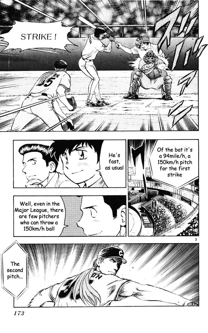 Major Chapter 51 page 3 - Chapter 51 : Straight Ball Challenge
