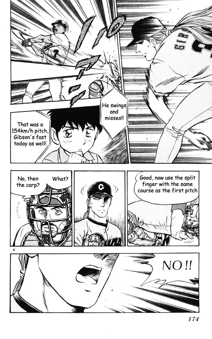 Major Chapter 51 page 4 - Chapter 51 : Straight Ball Challenge
