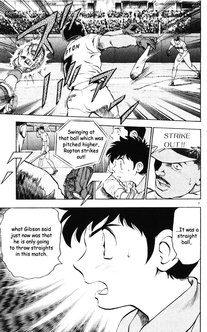 Major Chapter 51 page 7 - Chapter 51 : Straight Ball Challenge
