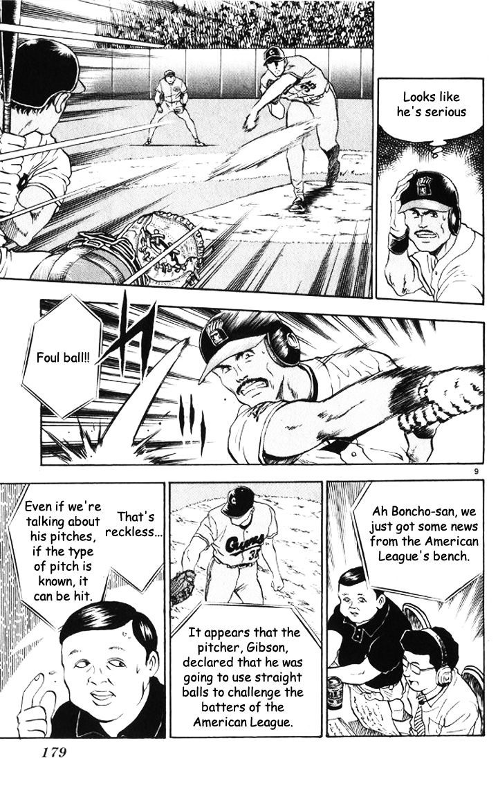 Major Chapter 51 page 9 - Chapter 51 : Straight Ball Challenge