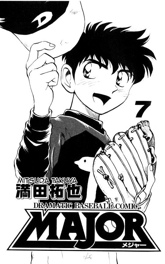 Major Chapter 52 page 2 - Chapter 52 : See You Again