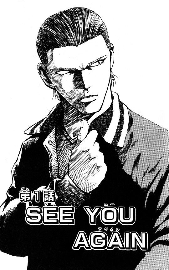 Major Chapter 52 page 3 - Chapter 52 : See You Again