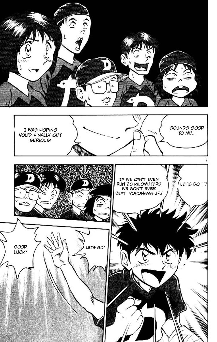 Major Chapter 66 page 7 - Chapter 66: The Marathon Challenge