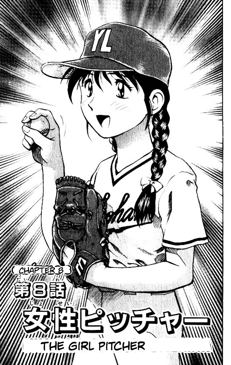 Major Chapter 68 page 2 - Chapter 68: The Girl Pitcher