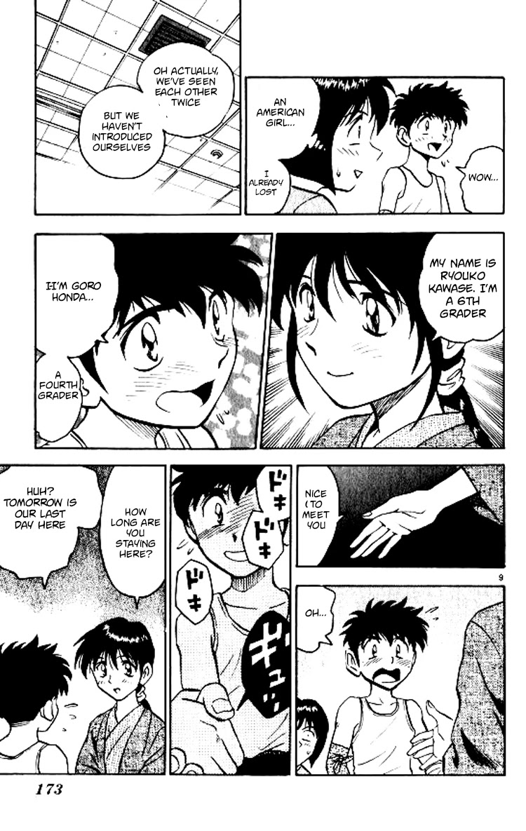 Major Chapter 69 page 10 - Chapter 69: Nocturnal Ping-Pong