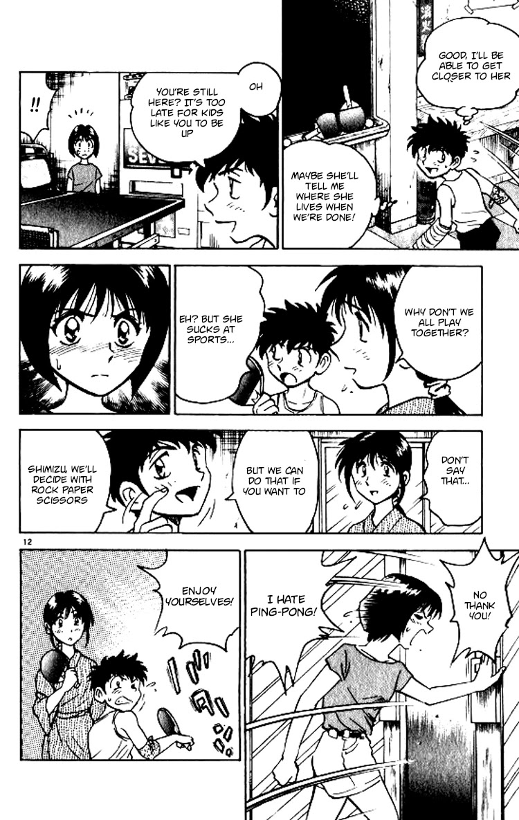 Major Chapter 69 page 13 - Chapter 69: Nocturnal Ping-Pong