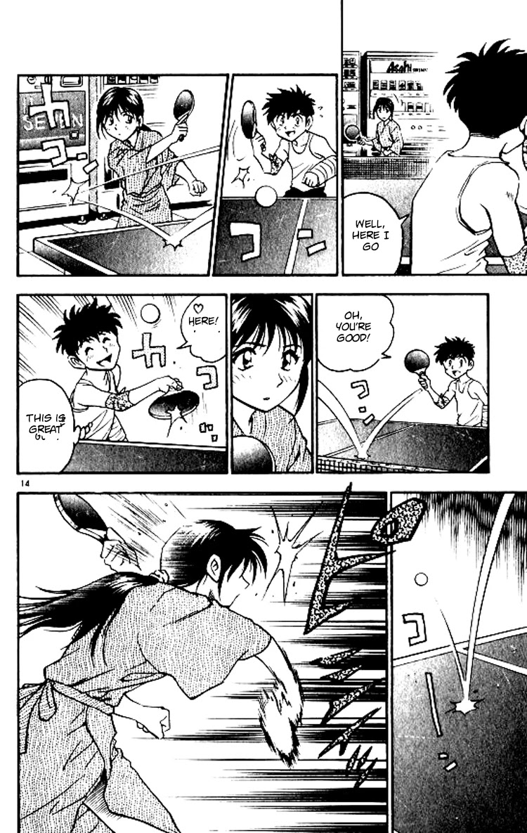 Major Chapter 69 page 15 - Chapter 69: Nocturnal Ping-Pong