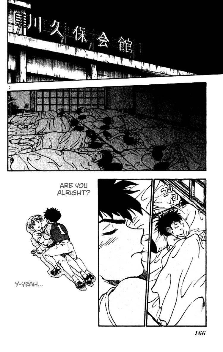Major Chapter 69 page 3 - Chapter 69: Nocturnal Ping-Pong