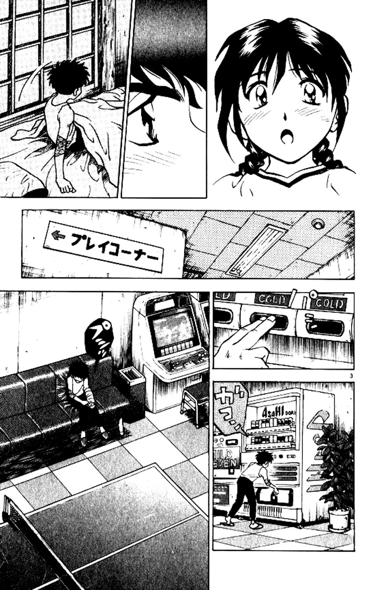 Major Chapter 69 page 4 - Chapter 69: Nocturnal Ping-Pong