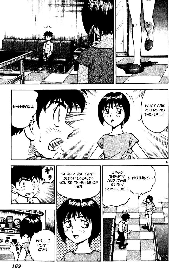 Major Chapter 69 page 6 - Chapter 69: Nocturnal Ping-Pong
