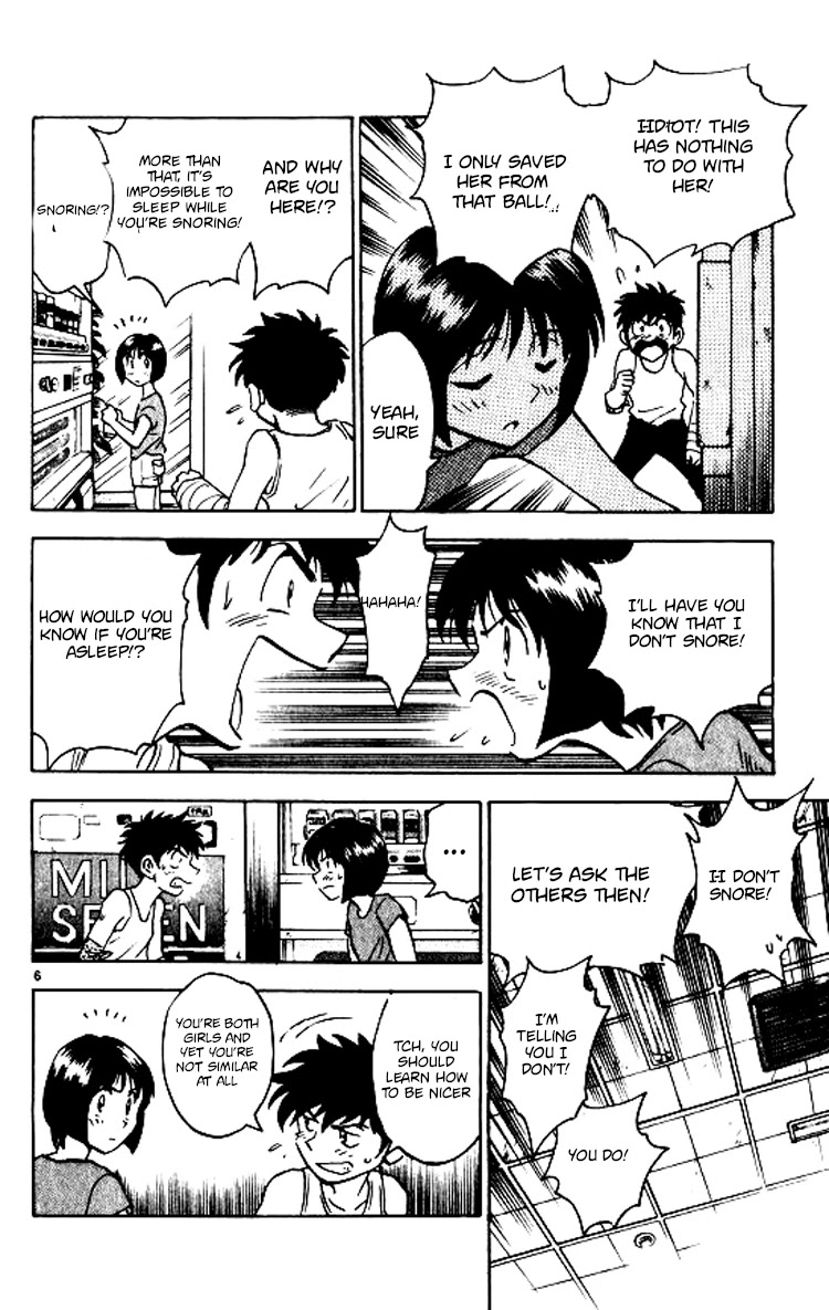 Major Chapter 69 page 7 - Chapter 69: Nocturnal Ping-Pong