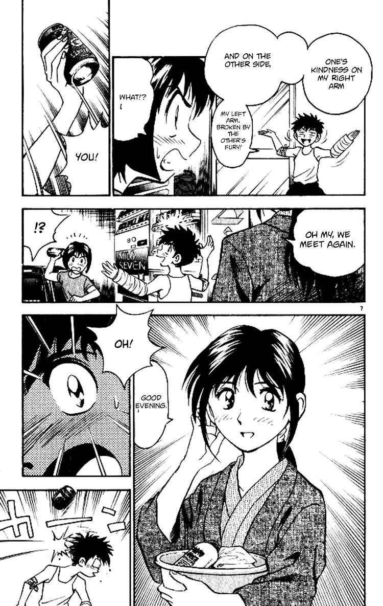 Major Chapter 69 page 8 - Chapter 69: Nocturnal Ping-Pong