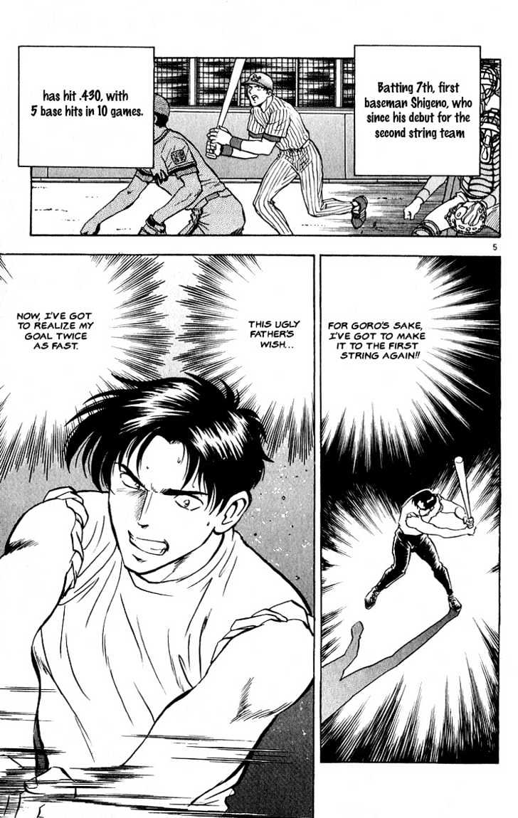 Major Chapter 7 page 4 - Chapter 7 : Little League