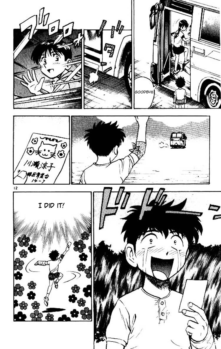Major Chapter 70 page 16 - Chapter 70: The End Of The Training Camp