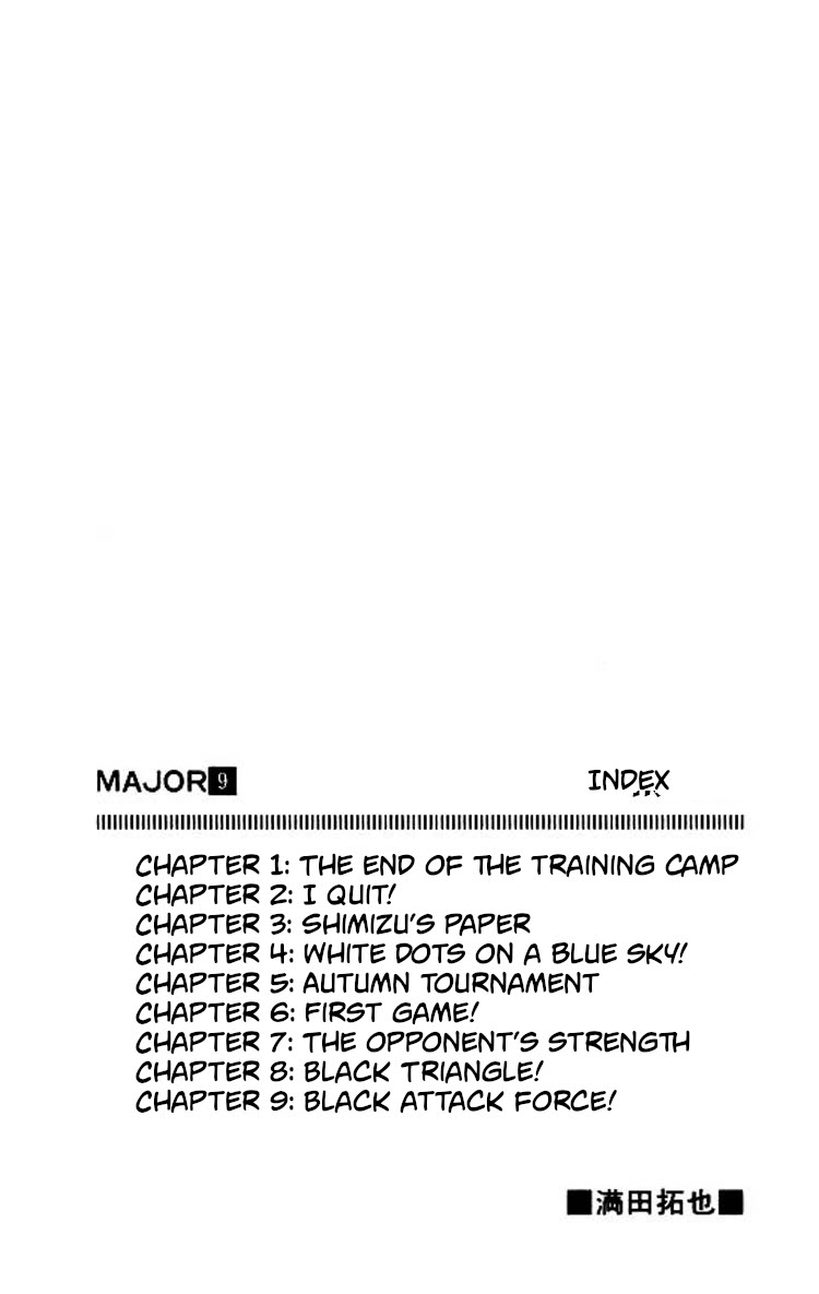 Major Chapter 70 page 4 - Chapter 70: The End Of The Training Camp