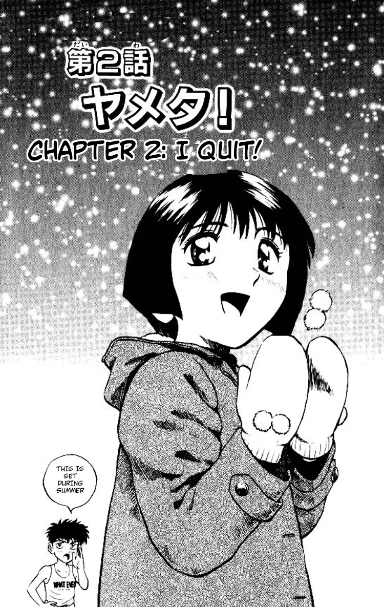 Major Chapter 71 page 2 - Chapter 71: I Quit!
