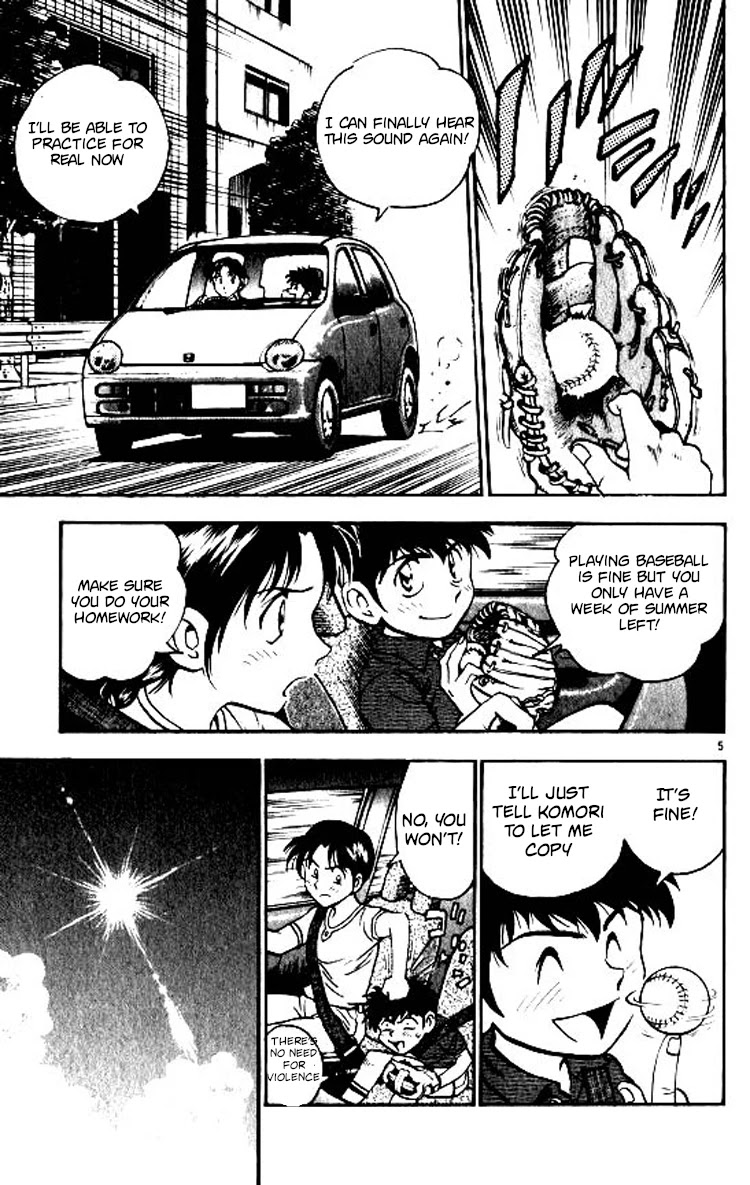 Major Chapter 71 page 6 - Chapter 71: I Quit!