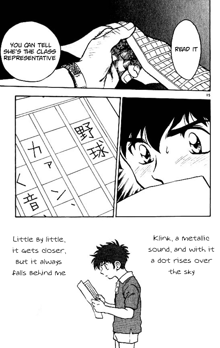 Major Chapter 72 page 16 - Chapter 72: Shimizu's Paper