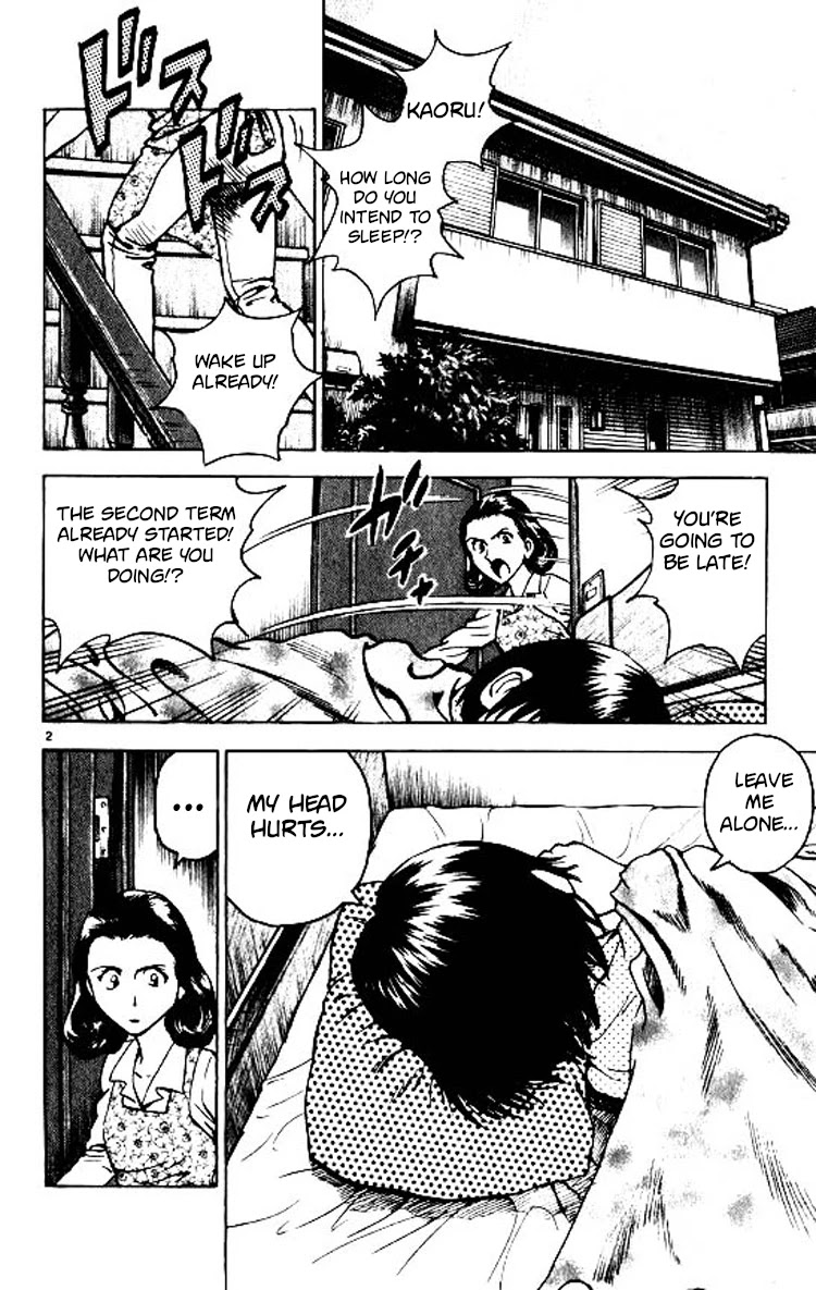Major Chapter 72 page 3 - Chapter 72: Shimizu's Paper